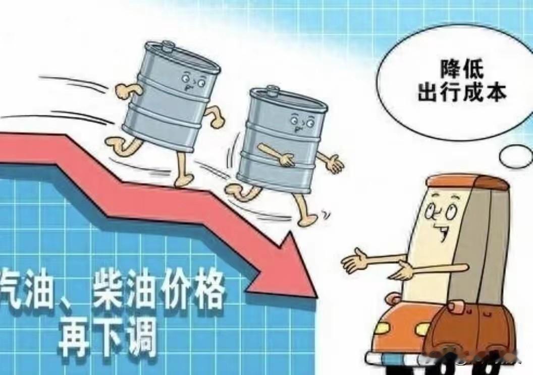 92号汽油刚回7元时代：7月3日油价或再降，一个趋势越来越明显
 
2026年6