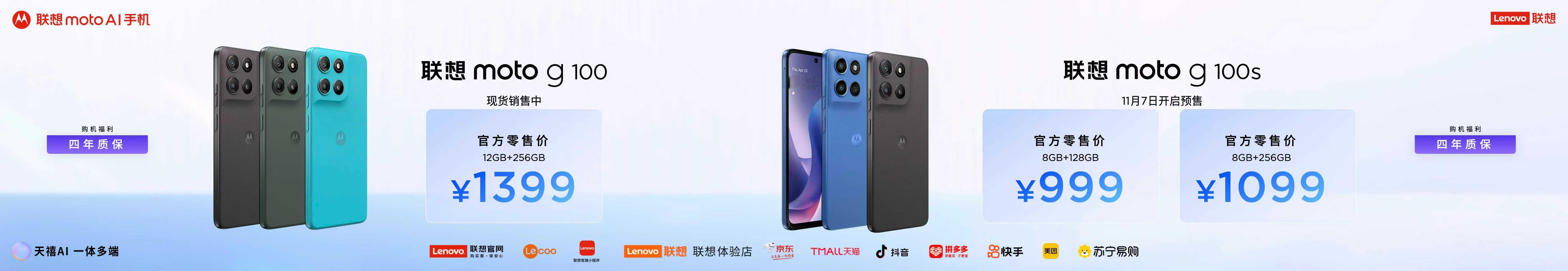 价格来了！ ​​​