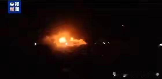 打响了！2月27日凌晨2:10对首都发动首轮斩首式空袭
突发！巴基斯坦对阿富汗发