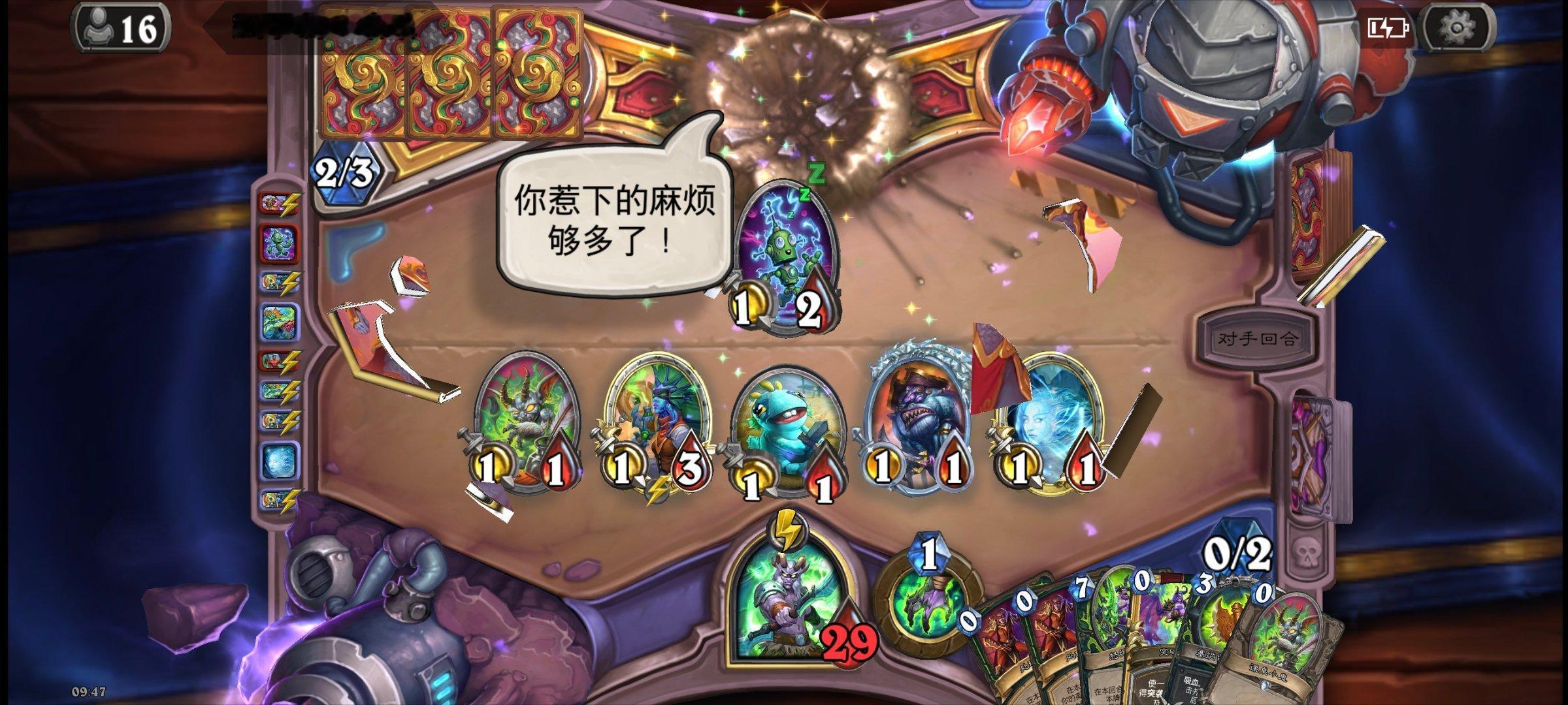 炉石传说 本周炉石乱斗：超级融合怪，需要组牌，狂野牌池，所有随从都像梦魇融合怪那