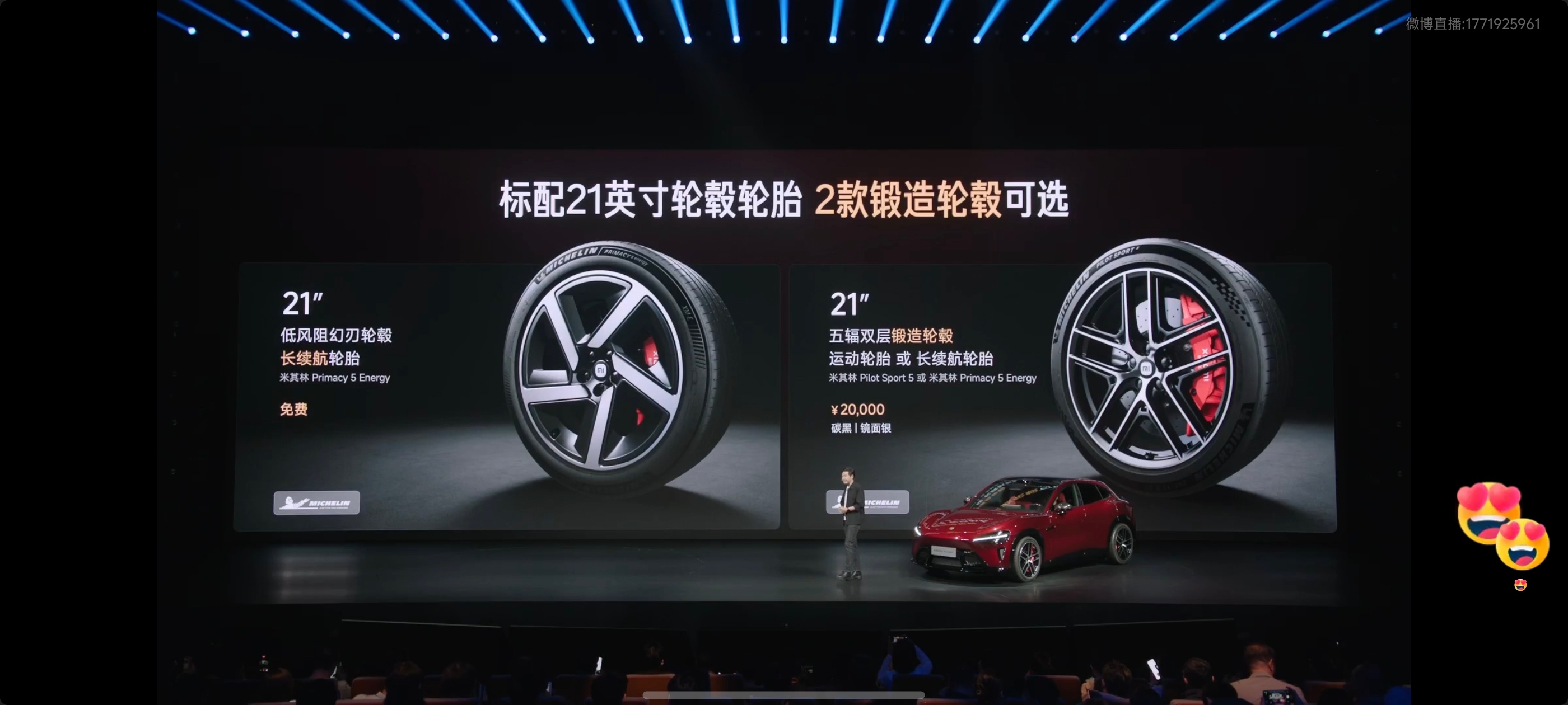 小米YU7GT小米YU7GT 38.99这价格大家觉得如何？我真觉得不算贵 