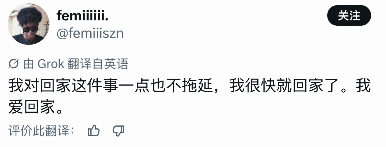 特别是下班的时候迫切想回家！我爱回家 