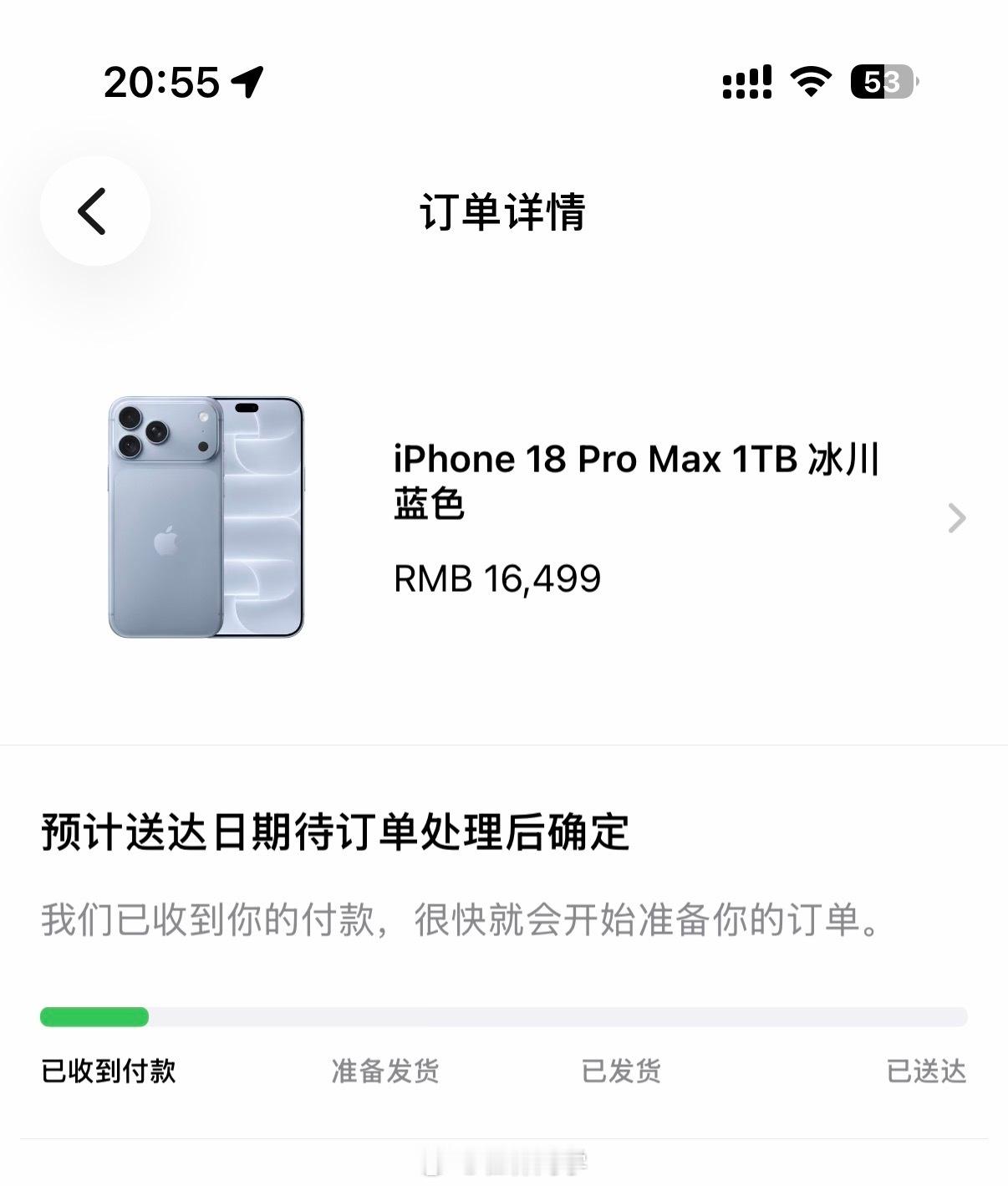 哭哭 没抢到首批 得等10.4了 无所谓了 反正备用机iPhone18Pro最高
