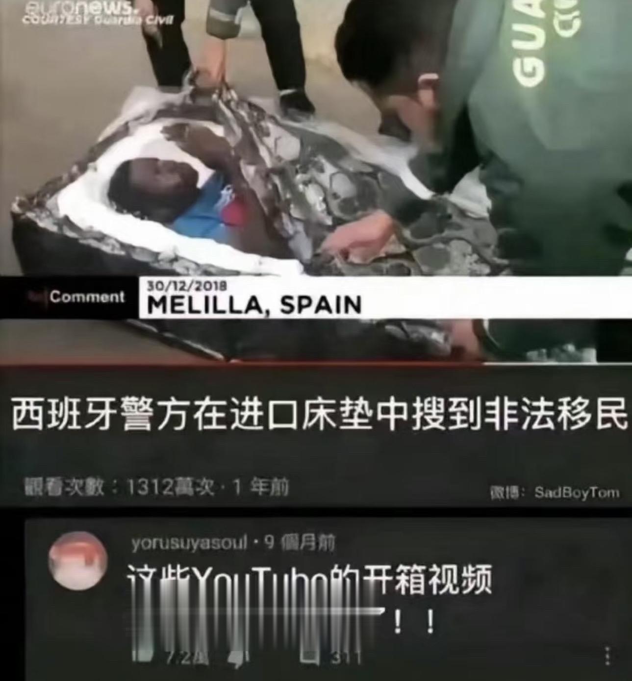 “开箱视频”
