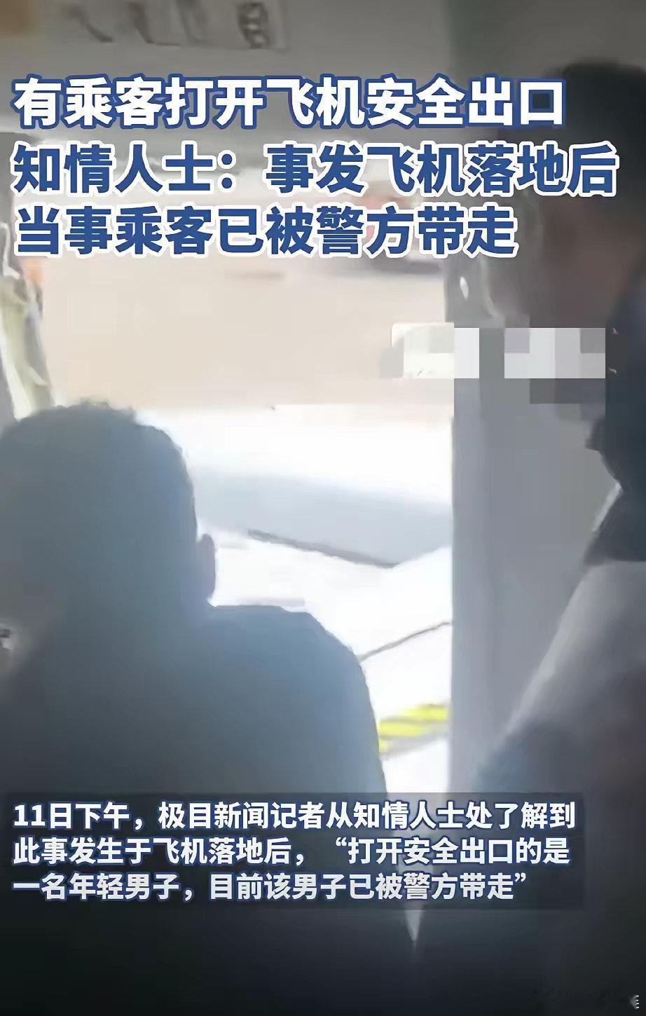 我最担心的事情还是发生了！​就在今天，在长沙飞往昆明的航班上，有名乘客居然将飞机