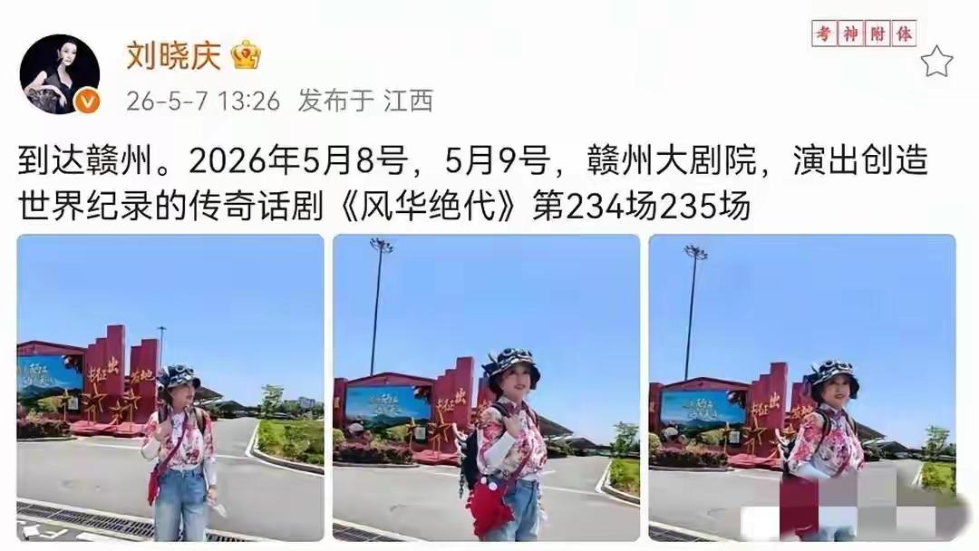 刘奶奶精神矍铄，步伐矫健，昂首挺胸，不知老之将至也[ok]
