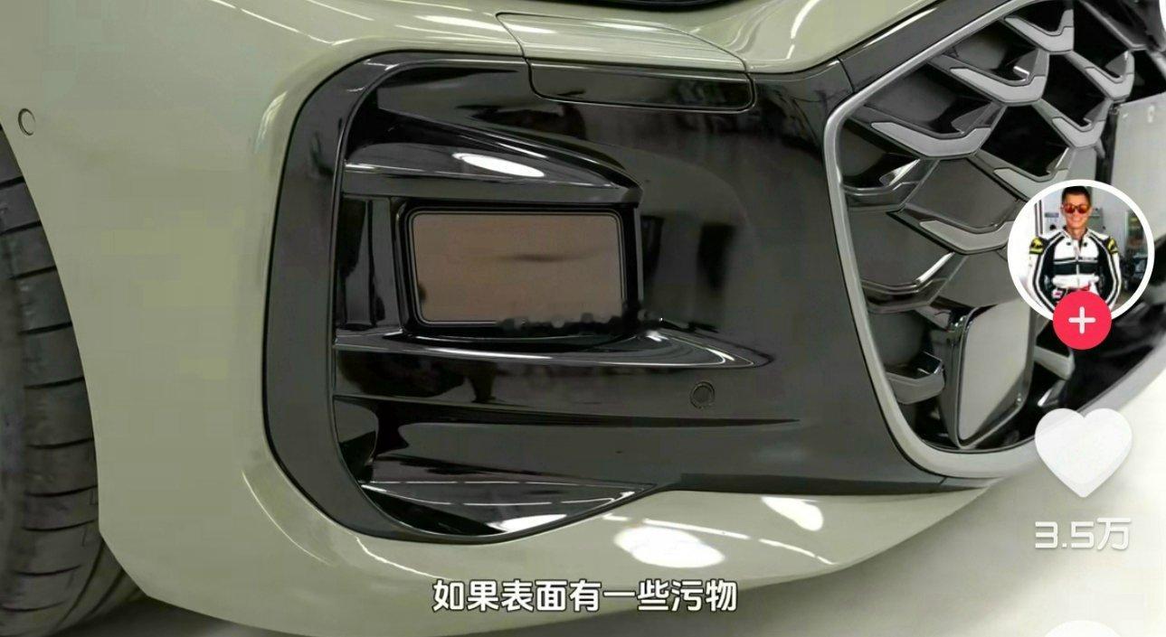 汽车前后杠用塑料材质的本意是为了提升维修的经济性和便利性，可当有车企把激光雷达放