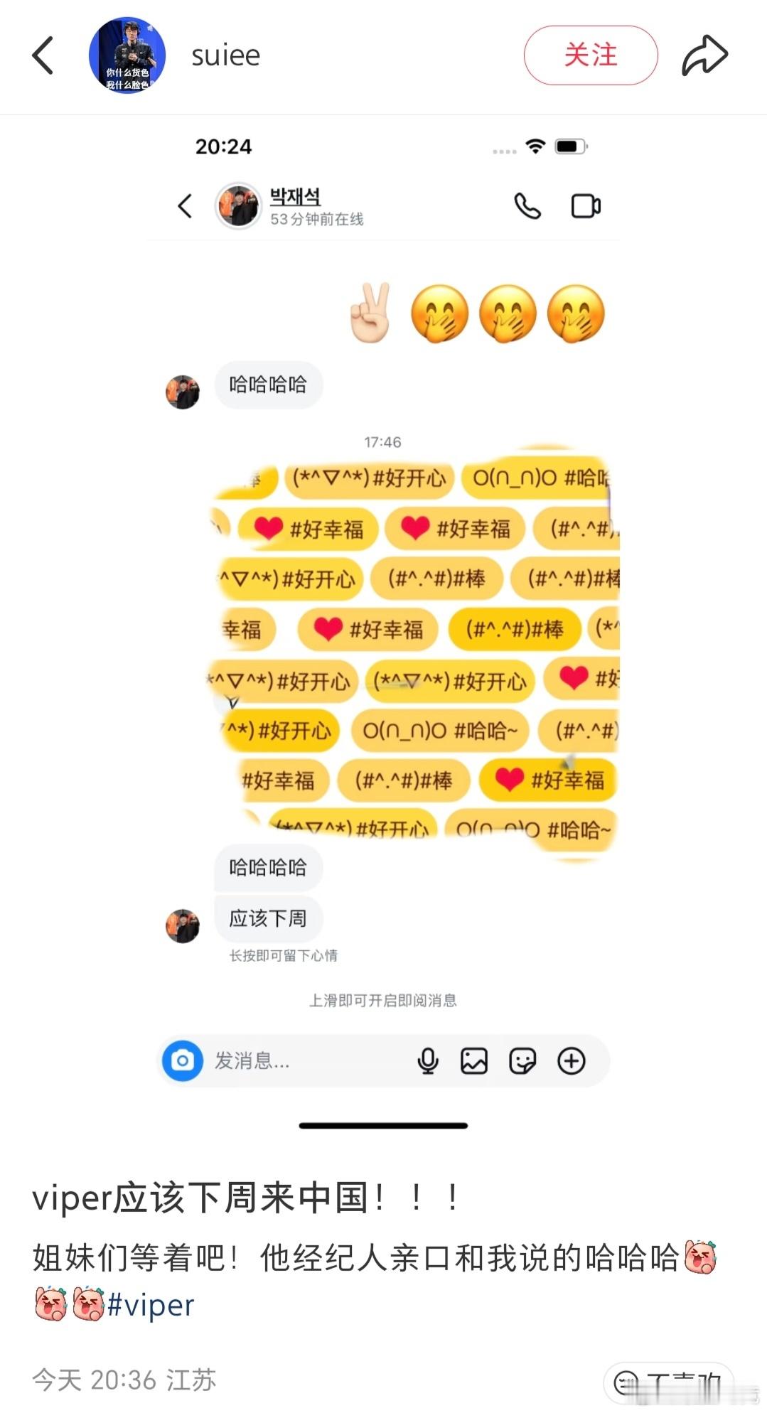 听说Viper马上就要来中国了是不是可以看到德杯BLG.Viper登场了2025