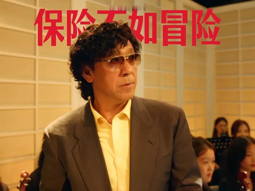 真相大白，
姜文新电影票房口碑失利，
原来问题就出在朗朗身上。

电影《你行！你