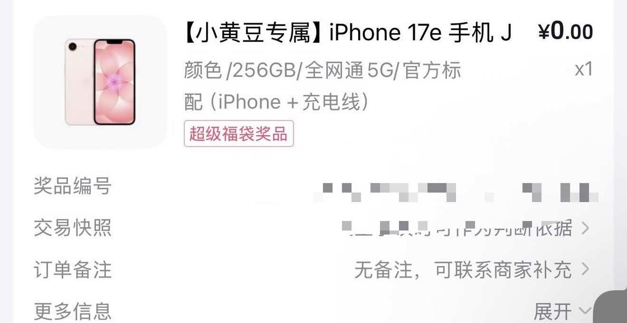 手机福袋 卖掉还是自己用
中了个手机福袋 是卖掉还是自己用呀 本人17pm电池健