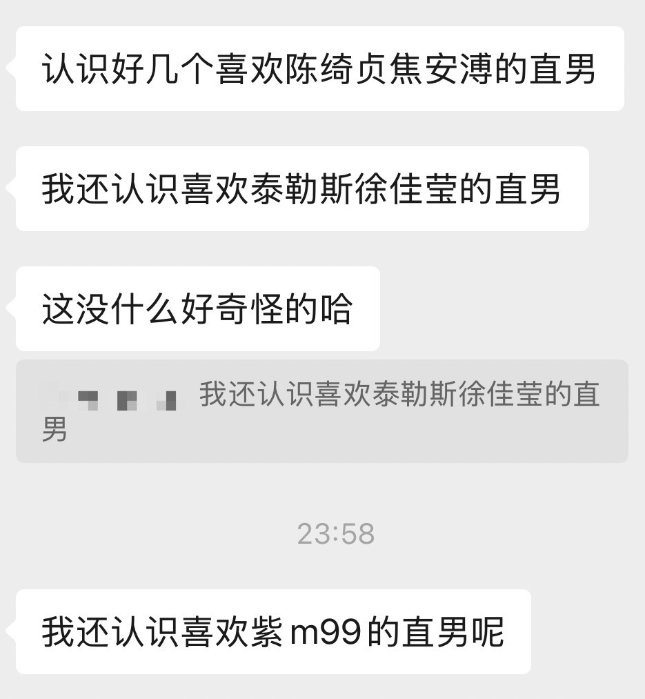 好可怕的国民度 