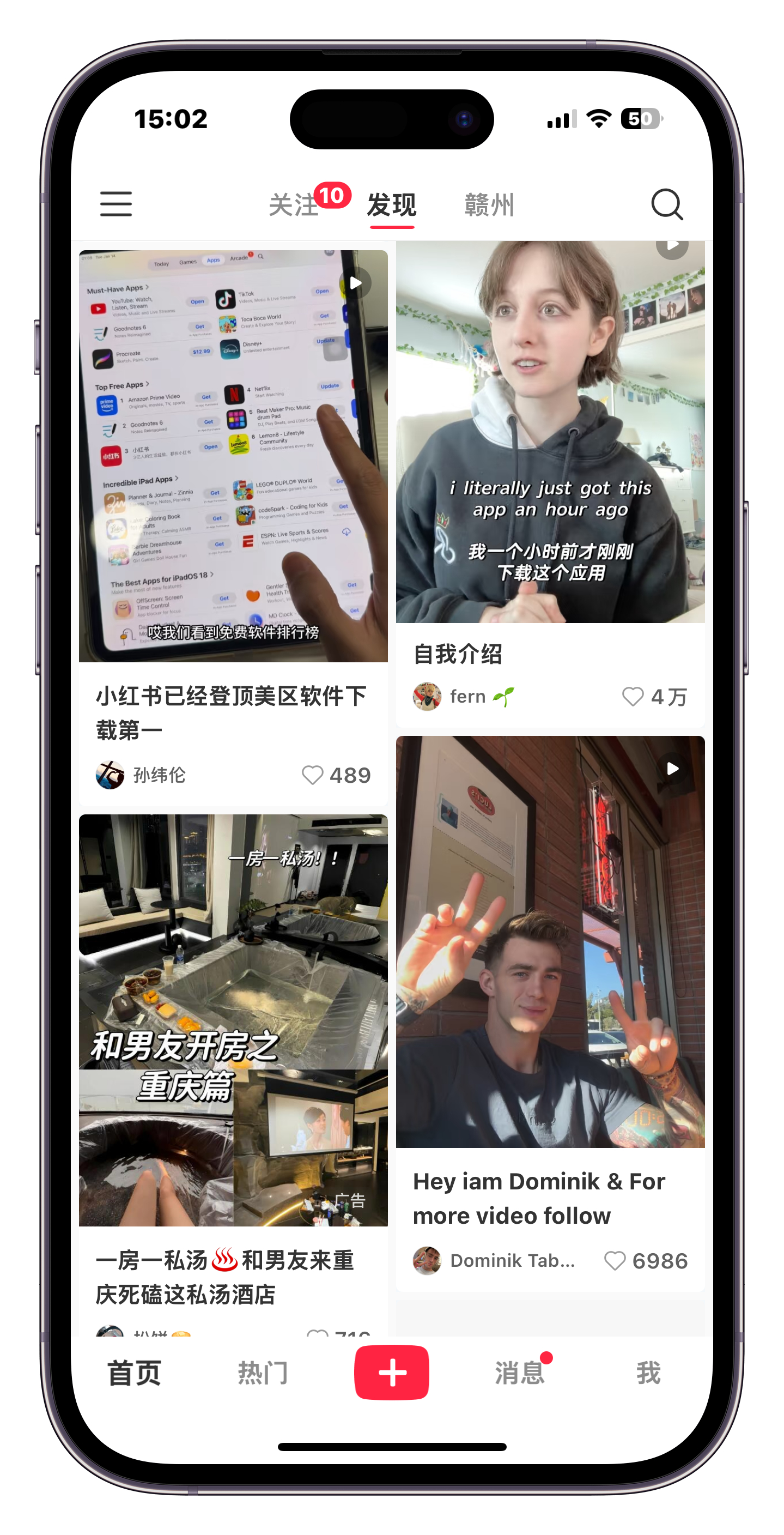 小红书概念爆发 你们在小红书上刷到歪果友仁了吗？刚点进一个评论区，全是英文…[允