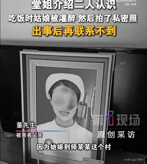 昨日，西安女护士董某被同居男友割喉杀害案一审宣判，其同居男友师某某因故意杀人罪被