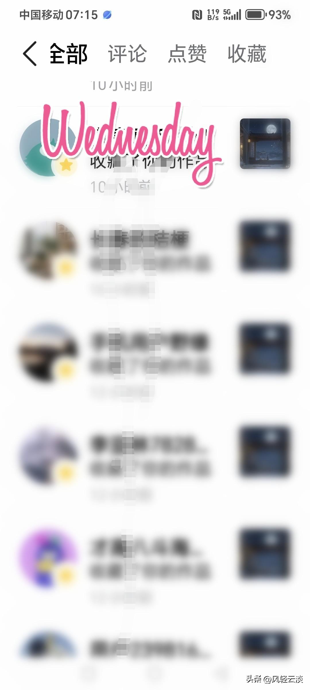 不少朋友直接收藏没有阅读。麻烦大家收藏之后，点开完整看完，顺手点个赞。只有真实阅