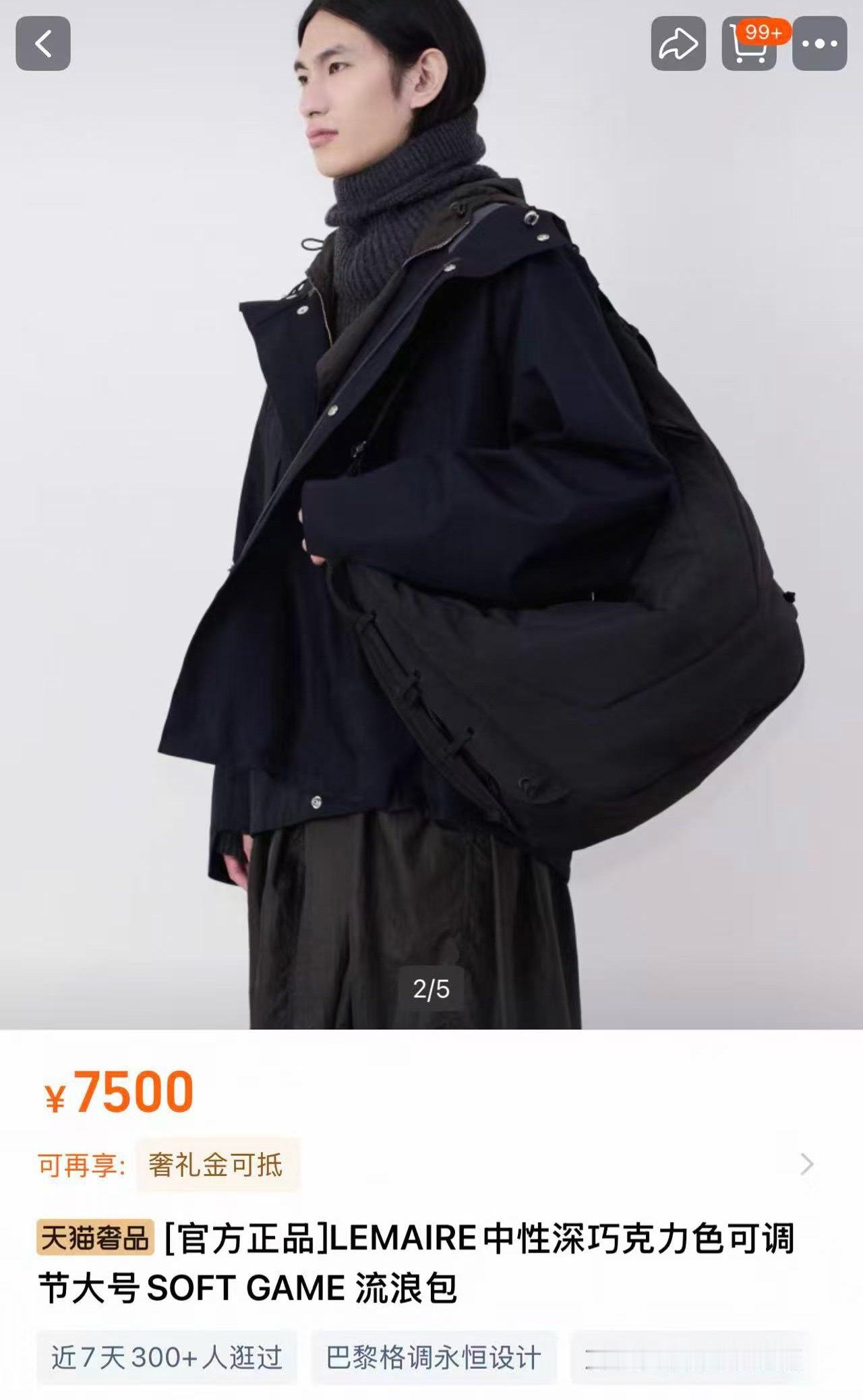 松弛感拉满了《流浪包 