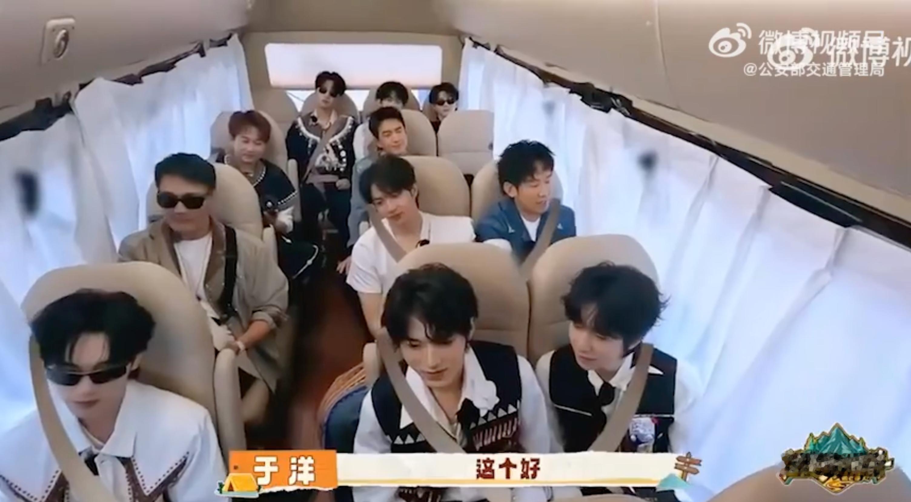 公安交管局就综艺安全带P图发声 感觉连P图都没想认真P，这儿戏的态度甚至感觉是一