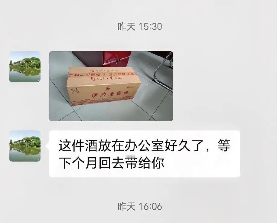 很久都不联系的一个人，远在千里之外，想到了你，并且还用实物来表达，这就是真情。