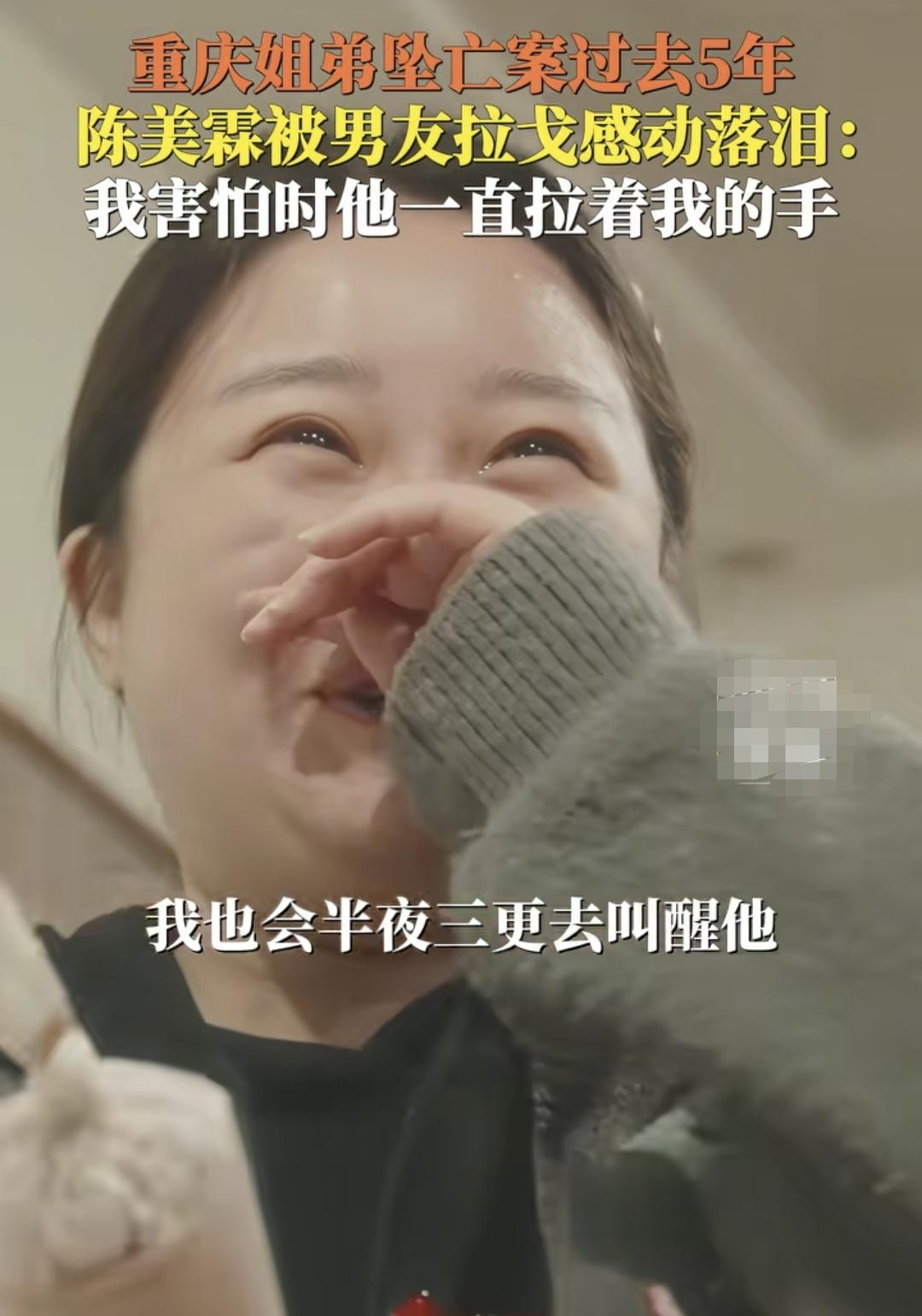 陈美霖这次一定找到对的人了！之前她和拉戈官宣时，大家都觉得她恋爱脑，她虽然眼里有