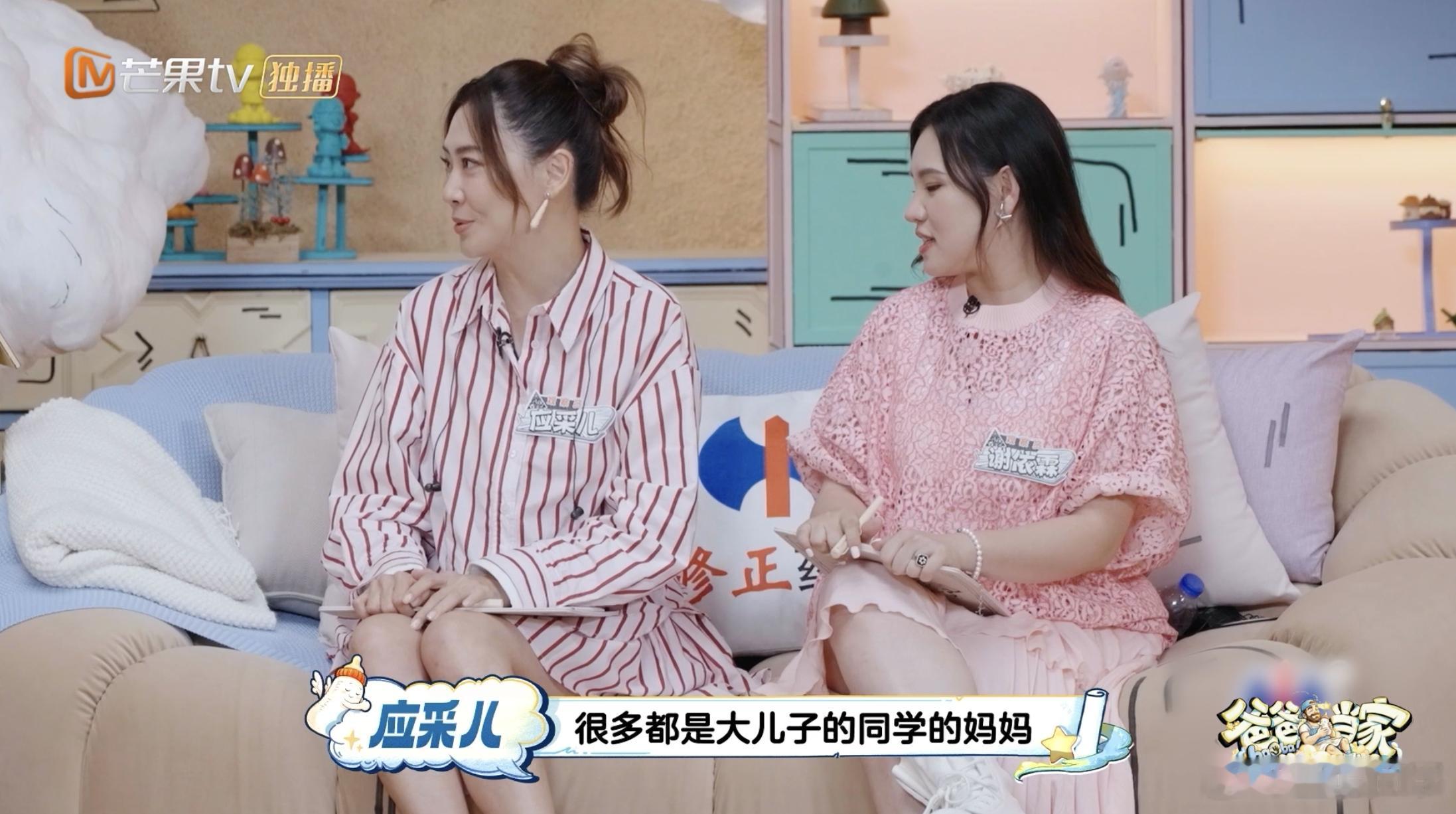 应采儿看Jasper篮球赛一场不落 每次看到应采儿陪着Jasper打球，真是心里