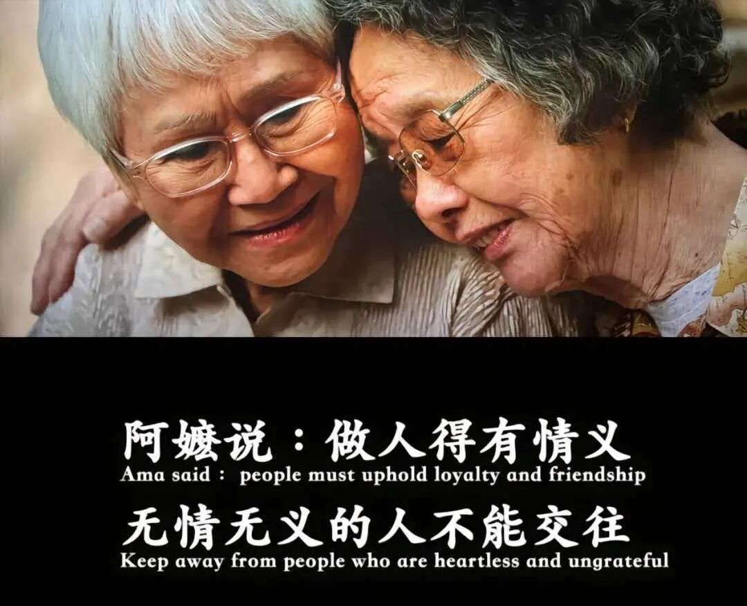 给阿嬷的情书密钥延期在每个家庭里，女性的付出真的太多了。电影里，南枝和淑柔撑起了