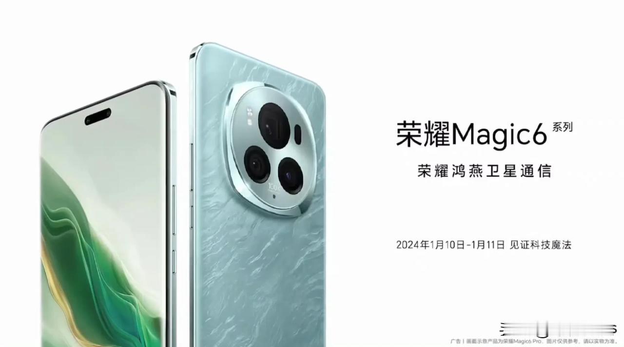 黑厂Find X7说自己是Pro级别的标准版，但和荣耀Magic6 Pro比的话