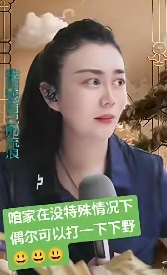 二饼可能和嫄嫄在野区遇见，这倒是让人很期待啊，力饼嫄遇见是大大方方的打一把，还是