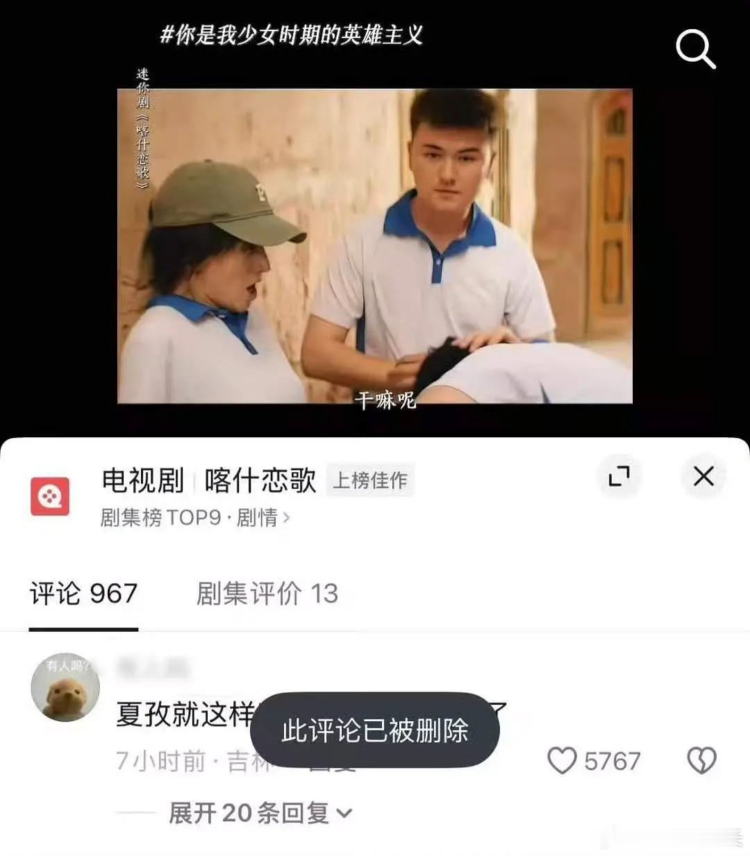 李兰迪工作室存在抄袭嫌疑 