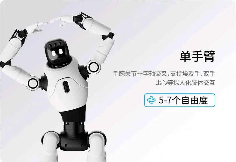 在最近的中美“乒乓外交”55周年纪念大会上，智元机器人以其灵犀X2机器人震撼全场