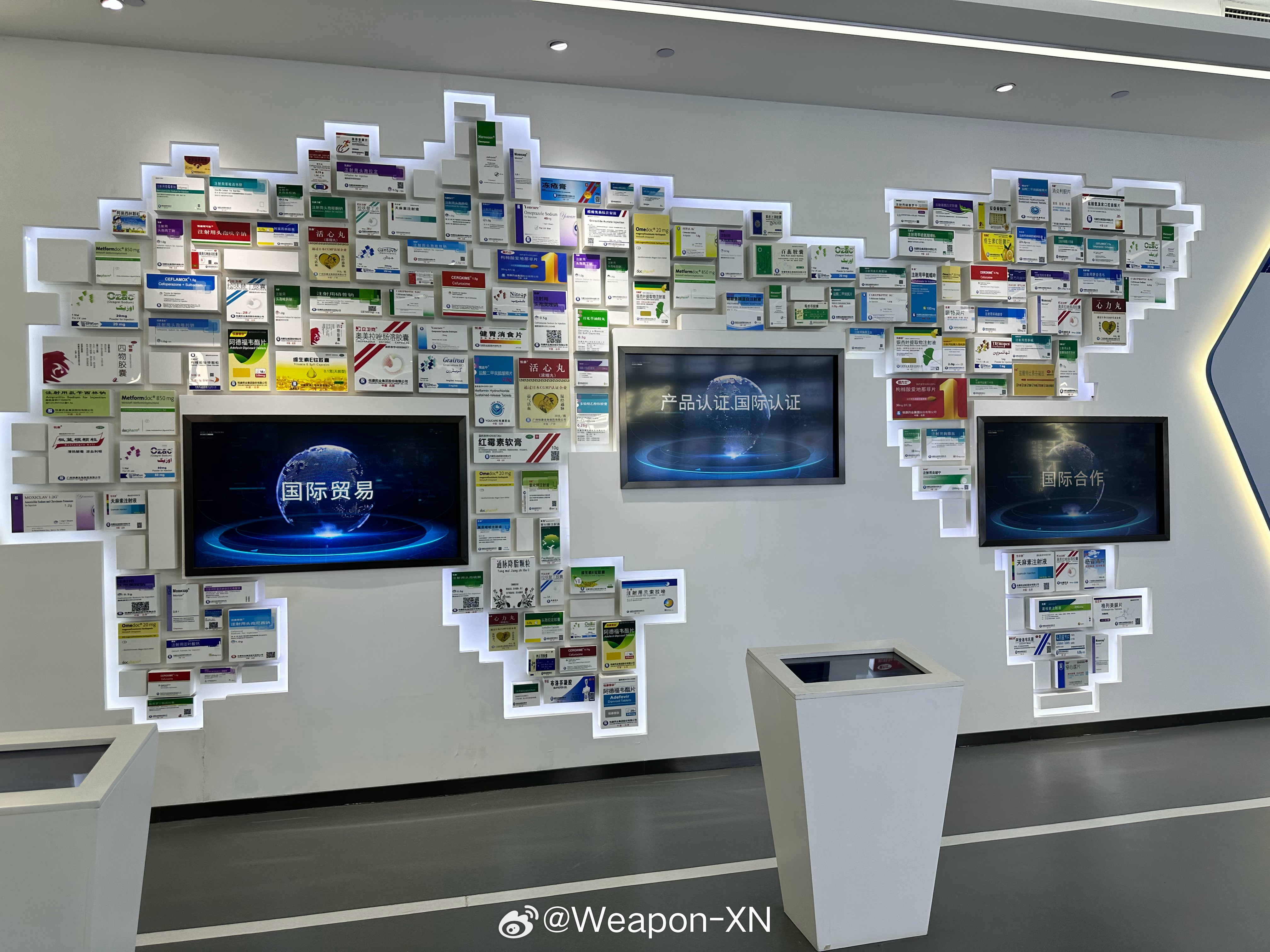 #同心之旅 复兴有我# 在参观悦康药业的过程中，也与他们的工作人员做了简单的交流