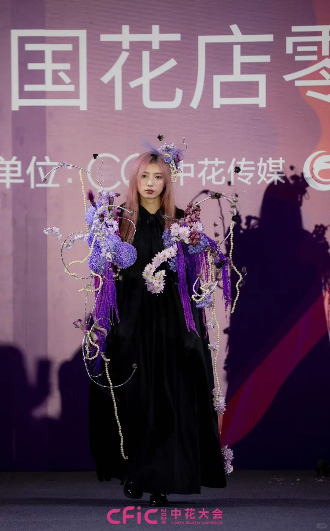 2024无锡中花大会！ 人体花艺！