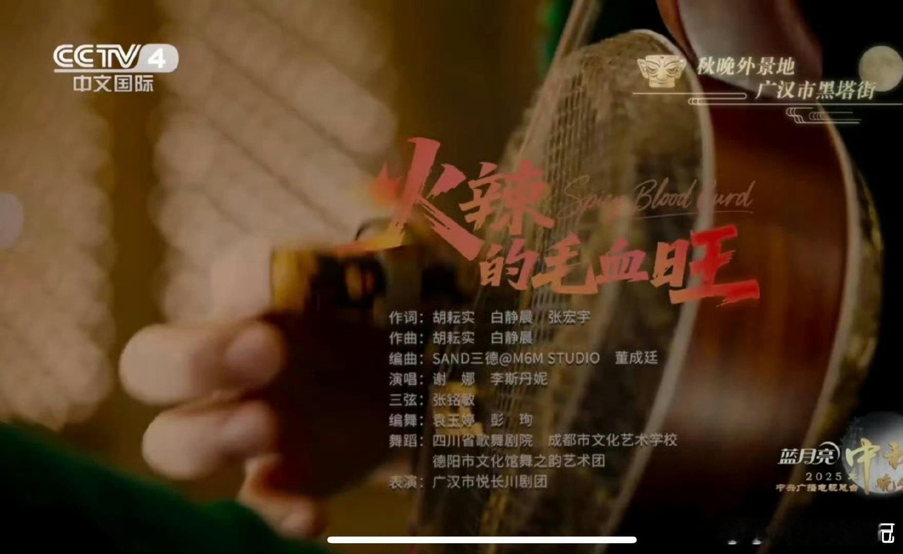 谢娜李斯丹妮川味rap火力全开谢娜李斯丹妮一开口，川味rap直接拉满氛围感！黑塔