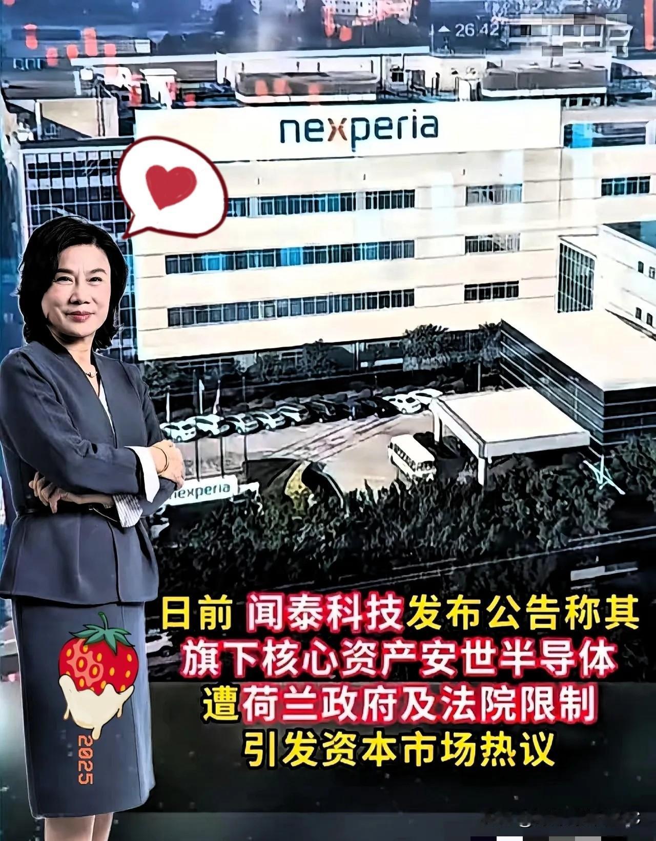 反转太及时了！
在西方国家对东方大国高端技术封锁制裁的背景下，荷兰近几日将碳化硅
