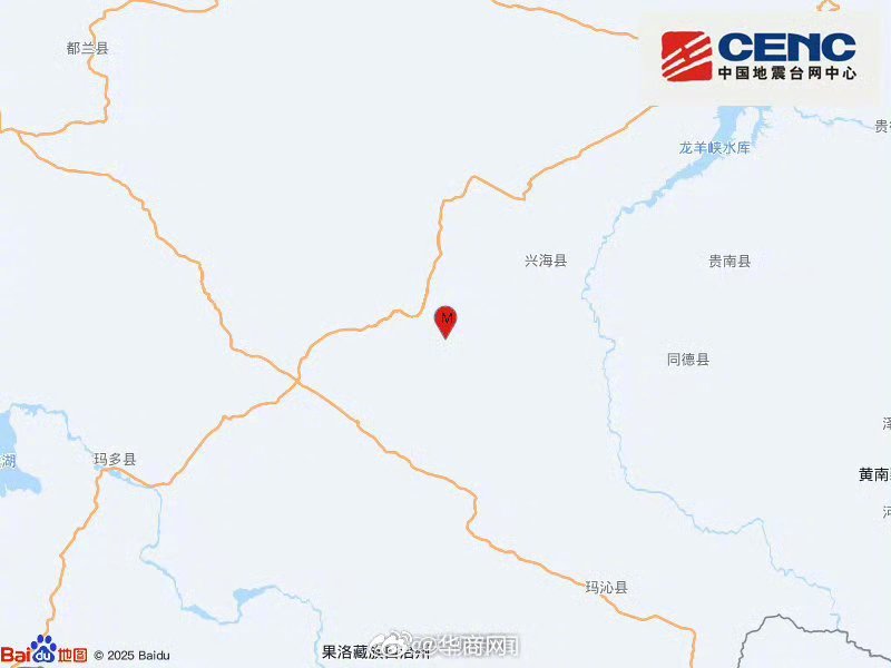 #兴海连发2次地震#【#青海兴海再发5.8级地震#】#青海地震# 正式测定：11