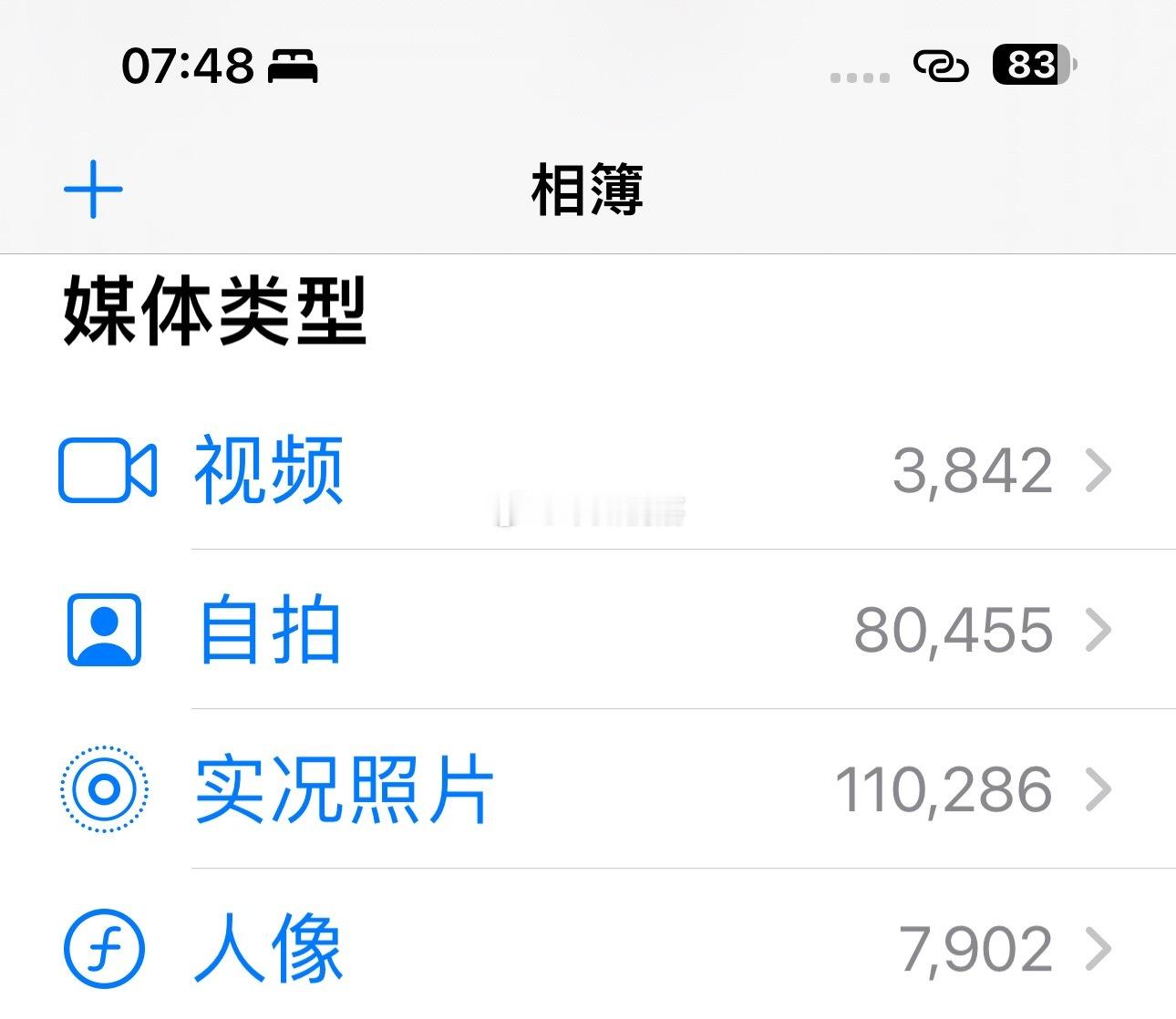 千人计划是指见1000个粉丝 然后在里面选择大粗腿拍粉丝合照以及一万部视频很遗憾