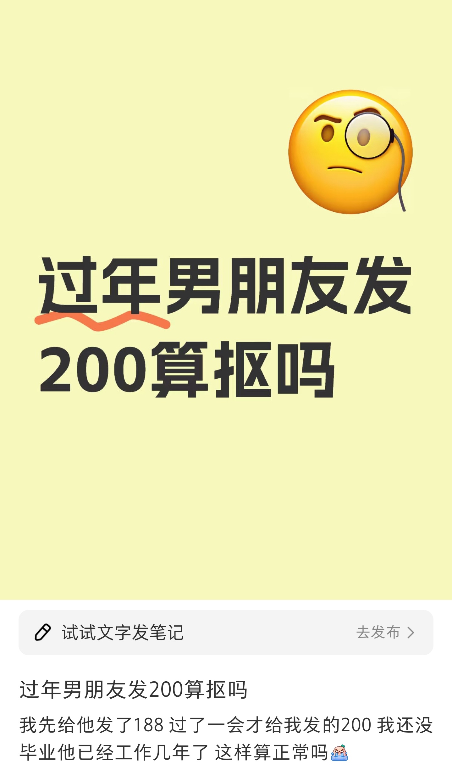 嘴上说着不介意不在乎，不是想赚，实际上是又当又立，这种大学生的三观真的让人汗颜…