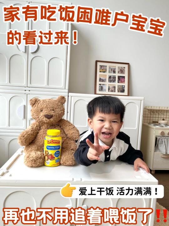 饭渣娃大改造❗让干饭困难户主动加餐小秘诀