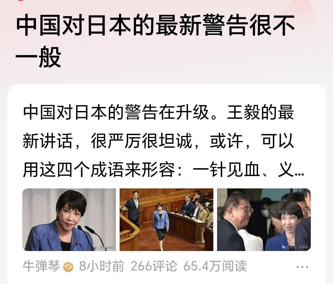 中国对日本的反制在不断加码，警告⚠️在迅速升级。青蜂侠作为青年人果然脑子好反应快