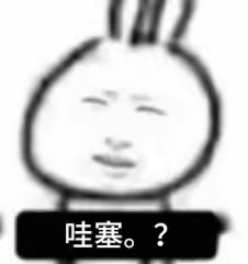 爱直接对嘴喝饮料的人天塌了额滴神要鼠了 