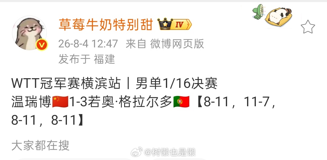 刚说完外战都打不明白就又有一个实例了笑晕 