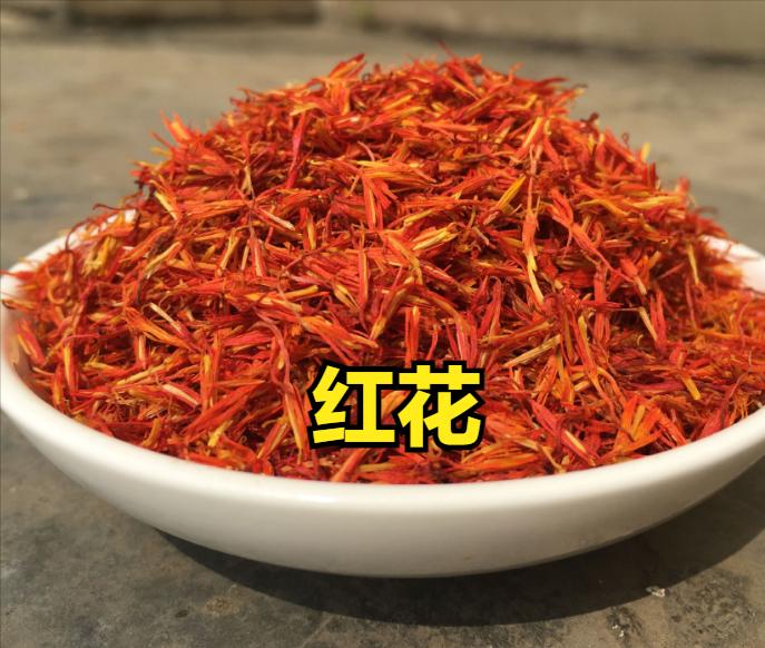 瘀血在心用红花，瘀血在肝用川芎，瘀血在肾用牛膝，瘀血在大肠用桃仁

1、瘀血在心