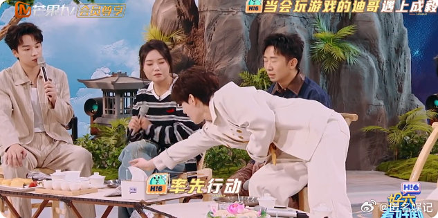 成毅[超话]成毅把杨迪吴泽林吓了一跳又一跳 成毅在 “贪吃鬼” 游戏里的操作太绝