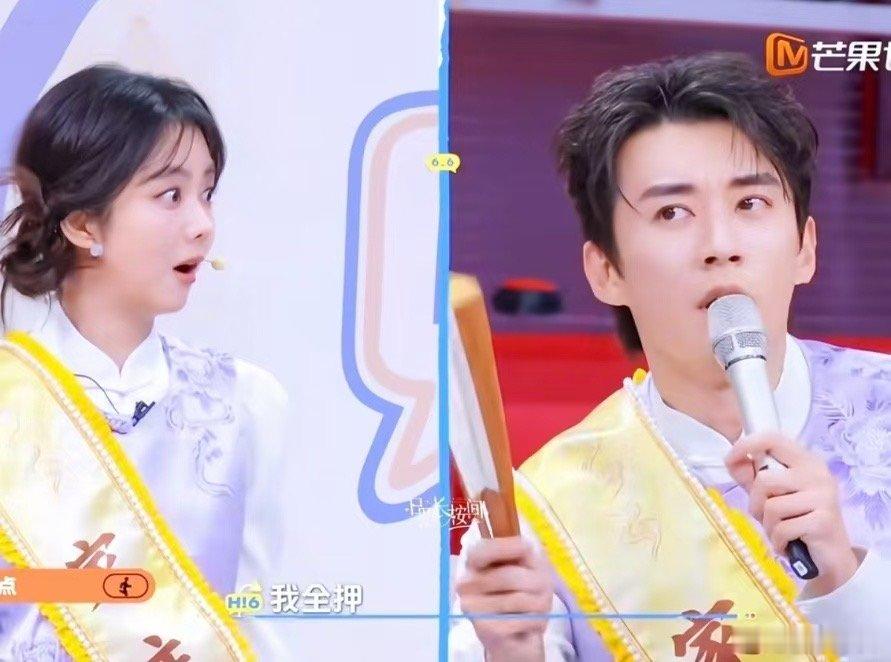 谭松韵刘学义老实人剧宣就这样 好六名场面新增！谭松韵刘学义跳舞中间像隔了银河，刘