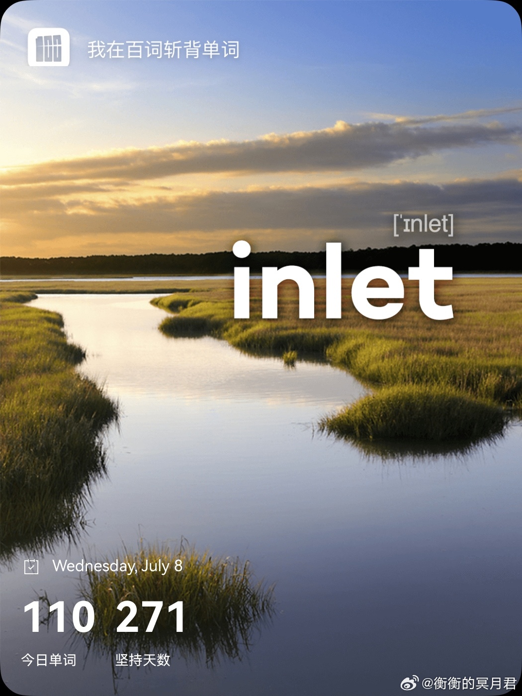 乘地铁背单词 inlet  英 /ˈɪnlet/  美 /ˈɪnlet/n.  
