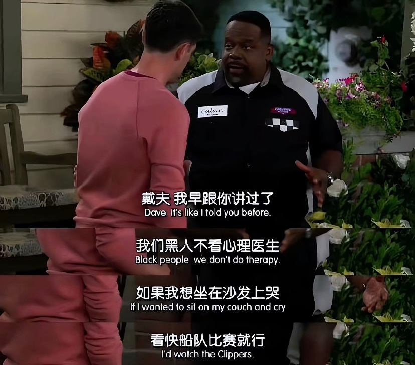 半场打完都准备出复盘了，结果你给我整这出？ 