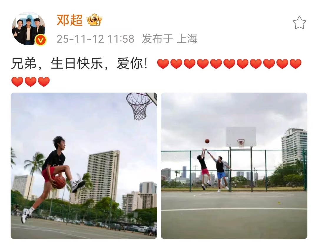 等等长的也太快了吧和邓超父子二人的照片真的好像兄弟，14岁就已经是大长腿了，不敢