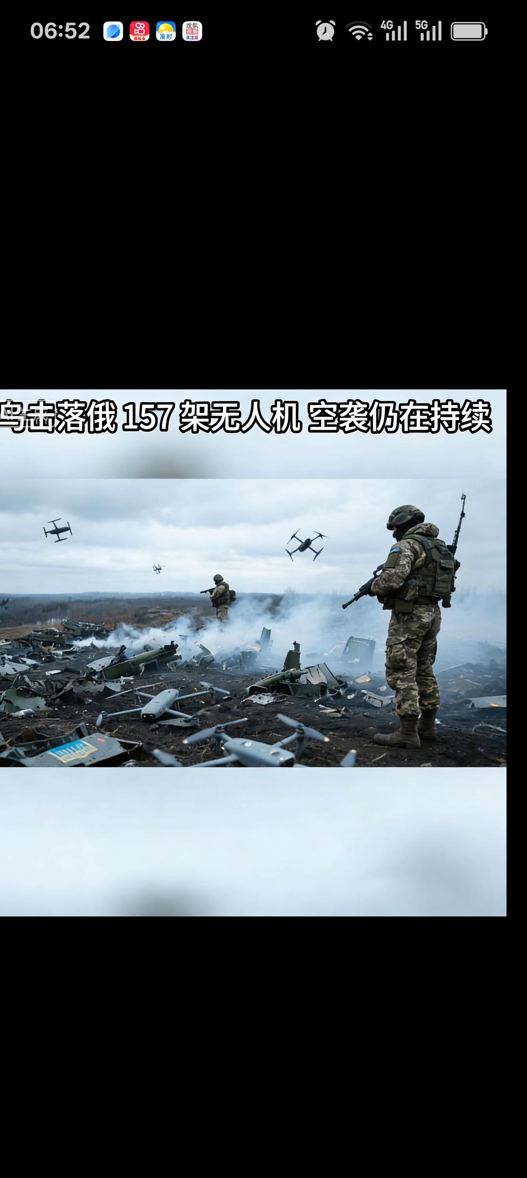 谈判前夜雷霆打击！俄70枚导弹+450架无人机突袭乌，能源设施告急
 
阿布扎比