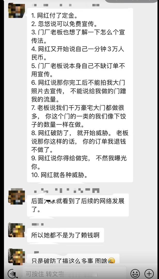 很神奇刚才网上冲浪，刷到“加拿大饺子哥事件”，不明白，然后就点进去看了。发现是加