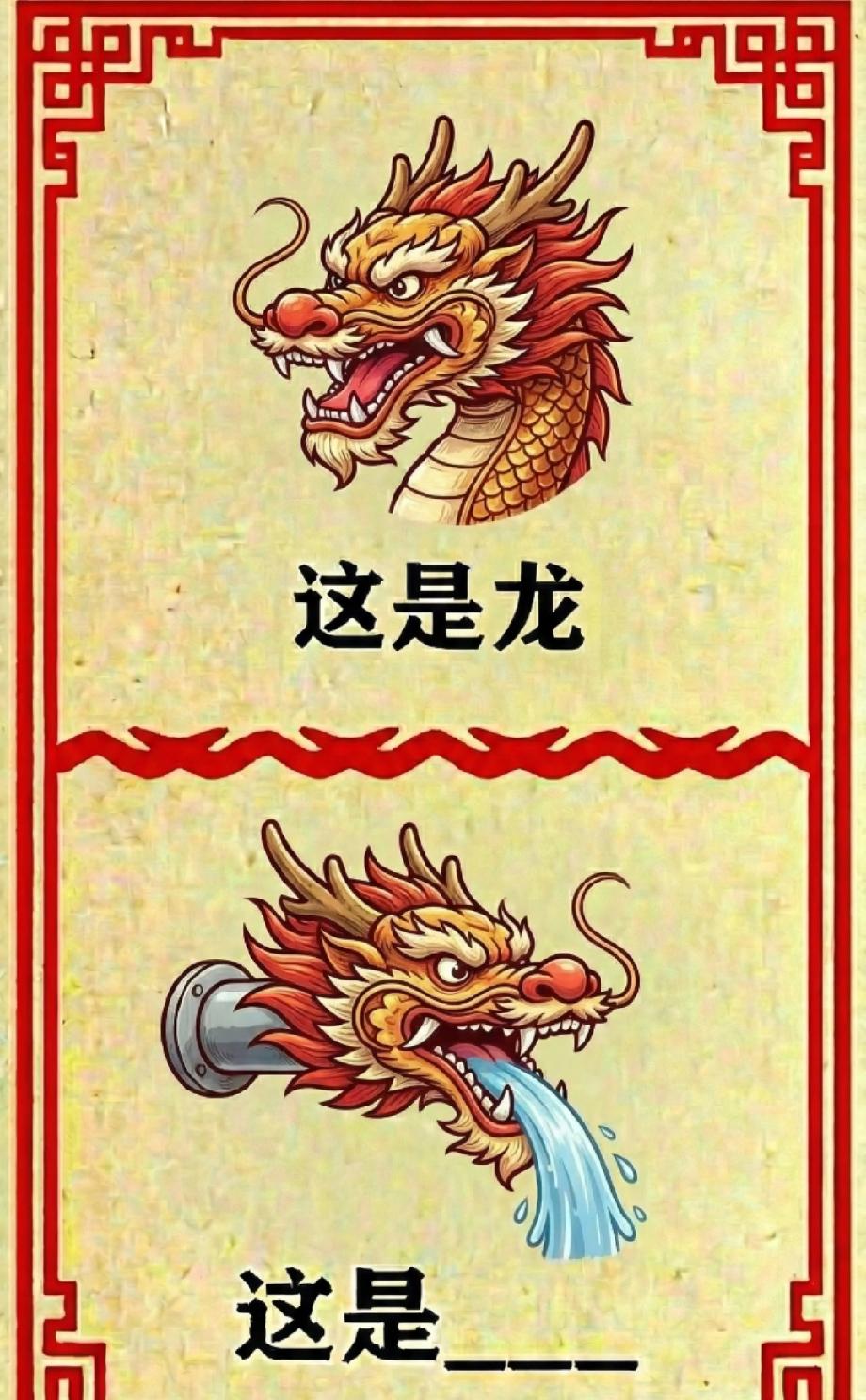 不许思考一秒钟给出答案