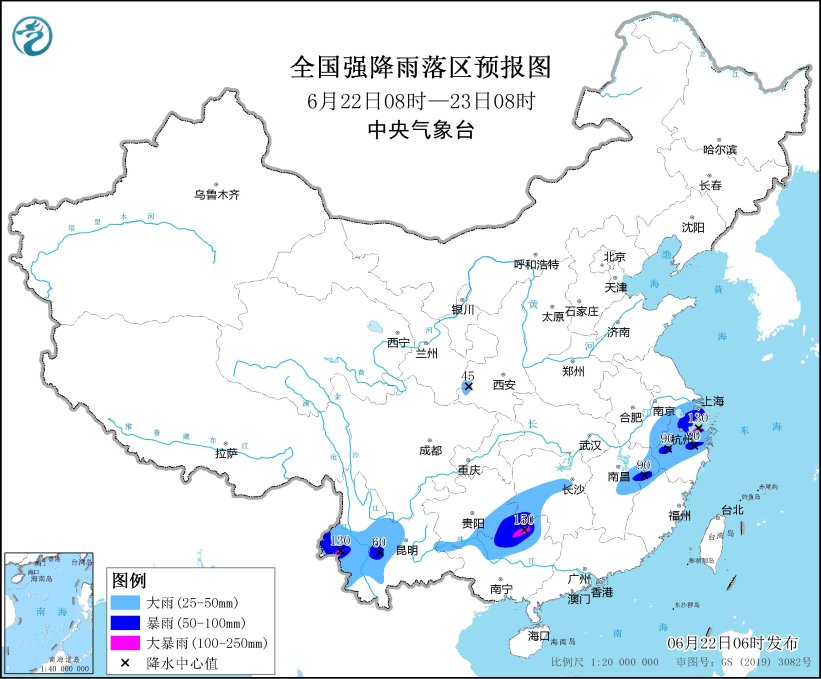中央气象台6月22日06时发布暴雨黄色预警