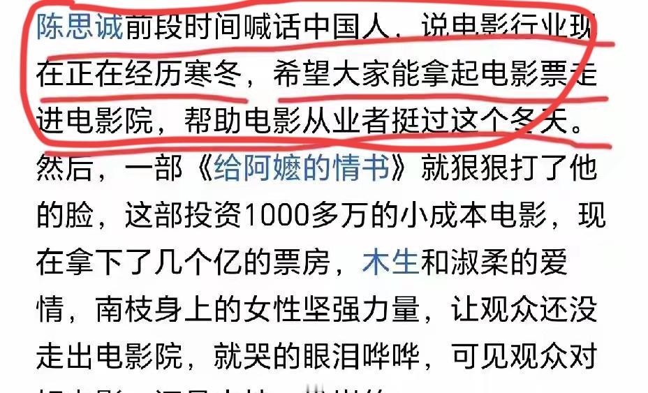 比电影更需要关注的人多了去了，电影寒冬有两个原因：1.没有好的作品，来来回回就这